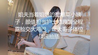 撕袜不撕怎么能叫撕袜，极品黑撕人妻的后入