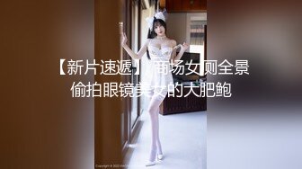  外围女神场，回归后专攻高颜值，清纯甜美，校园风小姐姐，大屌狂干，粉嫩鲍鱼精彩必看