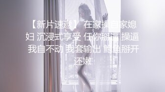 【AI换脸视频】IU [李智恩] 风骚入骨激情缠绵