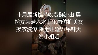 风骚妹妹上了老公的床