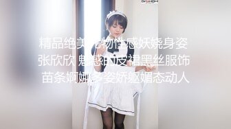 【新片速遞】  麻豆传媒 MKYWS005 性瘾的解药 我是妈妈的乖巧小狗 找妈妈泄欲【水印】