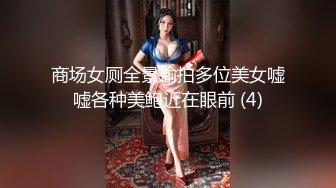 【新片速遞】2K无水印厕拍 大神收集超多极品美女 商场精英、JK制服美女