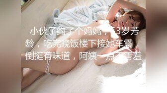 偷窥隔壁大奶美少妇