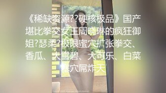 STP27482 极品网红女神！浴缸湿身极度诱惑！无毛骚穴，洞洞被扣大，