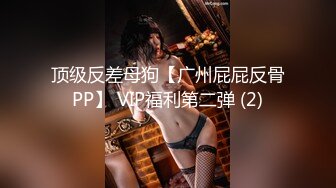 【新片速遞】 很哇塞的极品少妇，黑丝露脸舔着鸡巴直流口水，激情上位自己玩着骚奶子，表情好骚让大哥压在身下疯狂抽插