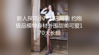 宅男精品重磅OnlyFnas女神 Misa米砂 全套收费订阅视频流出