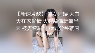 性感紫色情趣服饰 面容清秀身材苗条多姿 多面视角演绎完美身材极致展现