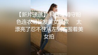 ★☆震撼福利☆★万人求购P站女族性爱专家 极品反差骚妻【静芸】解锁私拍，灵活长舌性感少妇的顶级口交侍奉，啪啪啪全自动榨精机