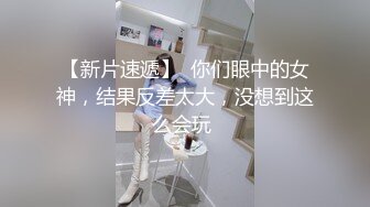 女主手持 刮毛后入