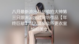 【瘦猴先生探花】御姐范良家眼镜妹，性感黑丝美腿，撩起裙子按摩器震穴，扛起腿一顿爆操