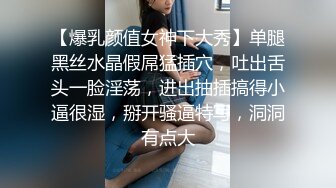 良家饑渴騷妹子鏡頭前露奶露逼與狼友激情互動 穿著情趣紅肚兜艷舞揉奶掰穴挑逗呻吟淫水泛濫 逼逼被操多得黑了 對白淫蕩