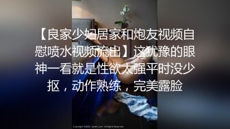  高挑长发御姐范美少妇，拍摄角度很棒交，后入操逼女上位再传教士做爱道具自慰