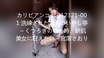 《硬核✿极品网红》与撸铁健身女神赫拉大表姐有互动，推特极品气质御姐【八月】美臀美鲍各种公共场合户外露出