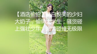 黑丝小少妇露脸跟两个小哥玩3P，让小哥调教听狼友指挥