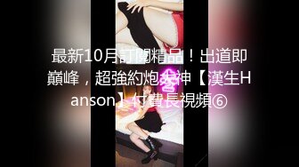 00后学生妹， 白嫩可爱。沈阳美女可约