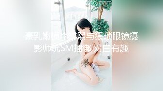 中文字幕 尤物级的女神小姐姐风情十足各种情趣