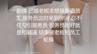 漂亮美眉吃鸡啪啪 舒服吗 叫出来啊 想离开我 不可能的 妹子被强行输出 一脸无奈 奶子哗哗 白虎小穴超粉