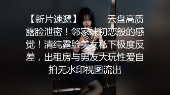 【新片速遞】小姐姐女上位全自动 抓着自己一对奶子闭着眼睛 小脸绯红 很是享受满足