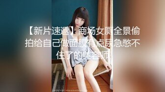 土豪高级公寓操性感漂亮的女神美女身上擀面皮包饺子