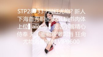 【国产AV首发??女神】肉肉传媒新作RR-017《痴汉列车》公然列车上抽插爆操性感OL美女 欲望女神林嫣 高清720P原版