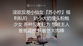 漂亮巨乳小姐姐 啊好深呐 操死我啦 脚都发抖了 身材丰满高挑大肥臀 被小哥多姿势狂怼 骚叫不停