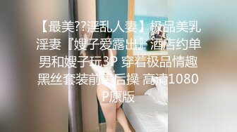 《硬核重磅网红泄密》演员、模特于一身OnlyFans极品波霸反差婊【谭晓彤】私拍抖奶洗澡玩假屌秀口活骚的一批1