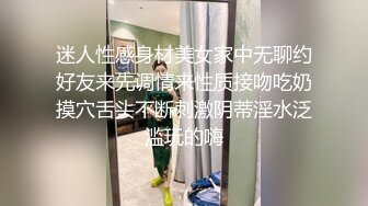 漂亮大奶人妻4P 日你个仙人板板又把她操哭了 两个熟女大姐被轮流无套输出