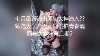  邪恶三人组下药迷翻美女模特各种姿势爆插她的大肥B