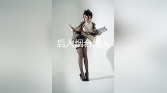 长相漂亮妖艳妹子，非常温柔很配合