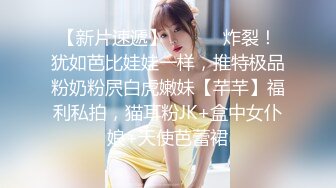 【全網精品福利】⭐⭐⭐ 【核彈巨乳】E嫂的秘密花園!【家有e妻】開年最新VIP福利～稀缺資源值得收藏 (4)