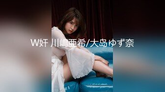 迷J三人组下药玩弄超颜值气质美女依依的丝袜美腿