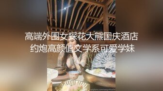 -林先生探花约草美女技师 美腿包臀裙 解开内衣乳推 精油撸屌打飞机