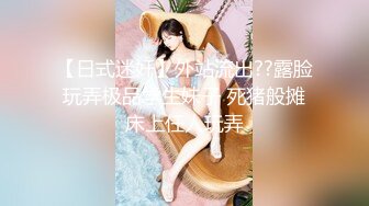 新婚夫妻才结婚没多久就出来玩3P游戏