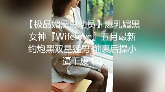 【AI换脸视频】刘亦菲 巨乳女子的神奇澡堂之旅