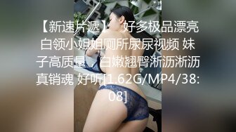 长屌男高价网约2位极品性感的高颜值大奶美女啪啪,腿长屁股翘,抱着美臀狠狠后插,高潮时销魂淫叫!