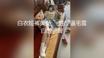 调教山西淫荡小妖精