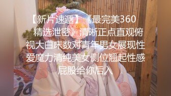 骚货公司职员小姨子，酒店服饰金主，三通这小妮子，痛苦的呻吟，越肏越来劲！