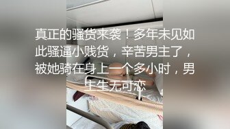 给大家看一下我的女友，国际驰名双标