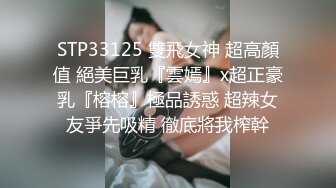 不戴套爆操无毛嫩B 后入抽插干的啪啪直响 爽的豪乳小骚货闷骚呻吟