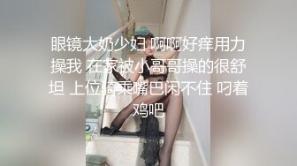 【残星璀璨】年轻男女帅气小哥3P啪啪激情大战，00后嫩妹后入骑乘猛操一个搞完再换另一个