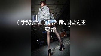 小混混下药迷翻不读书混社会的漂亮小妹❤️几个小哥轮流干