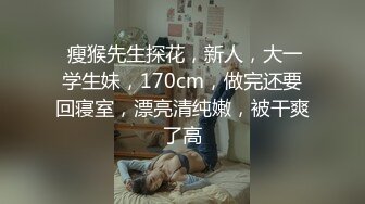 ☆★高能预警极品身材颜值巅峰比女人还女人高冷气质外围T【时诗君君】11月私拍~与金主各种玩肏互怂3P雌雄难辨直男最爱 (9)