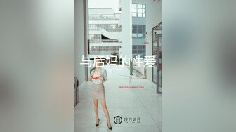 极品人妻新婚快乐旅行私拍【J贤正】甜美型酒店里被老公尽情享用，后入翘臀呻吟销魂动听