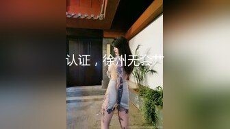 【新片速遞】白嫩大波小太妹交友不慎开房被变态男换上丝袜高跟各种玩鸭嘴器看子宫肛交能玩的都给玩了