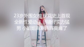 主题I♥U套房年轻热恋情侣激情丰满妹子很主动生殖器舔个遍还给毒龙了小伙BB插腻了插屁眼疼的妹子直叫