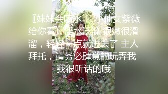 ★☆〖逆天天花板级〗★☆有的女人看起来端庄,可一旦击碎她们内心的防线,她们就会变得疯狂,淫荡淫荡不堪的样子就是对她们最好的羞辱了！