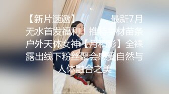 自录无水~黑白配~P15【黑白配大乱斗】黑鬼嫩妹~熟女御姐~淫乱大戏~叠罗汉爆操~淫乱大戏【42V】  (14)