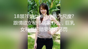 泰国极品 · 萌萌小妖 YOSHI 露出极品，全身涂抹精油，楼梯自慰 爆菊花！