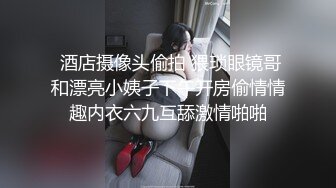 天美傳媒 TMX001 富婆的專屬小穴按摩師