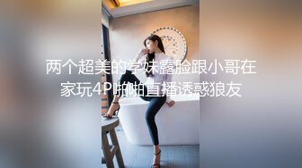 壹屌探花约了个高颜值甜美粉衣妹子啪啪，穿情趣肚兜扭动自摸诱惑后入骑坐猛操